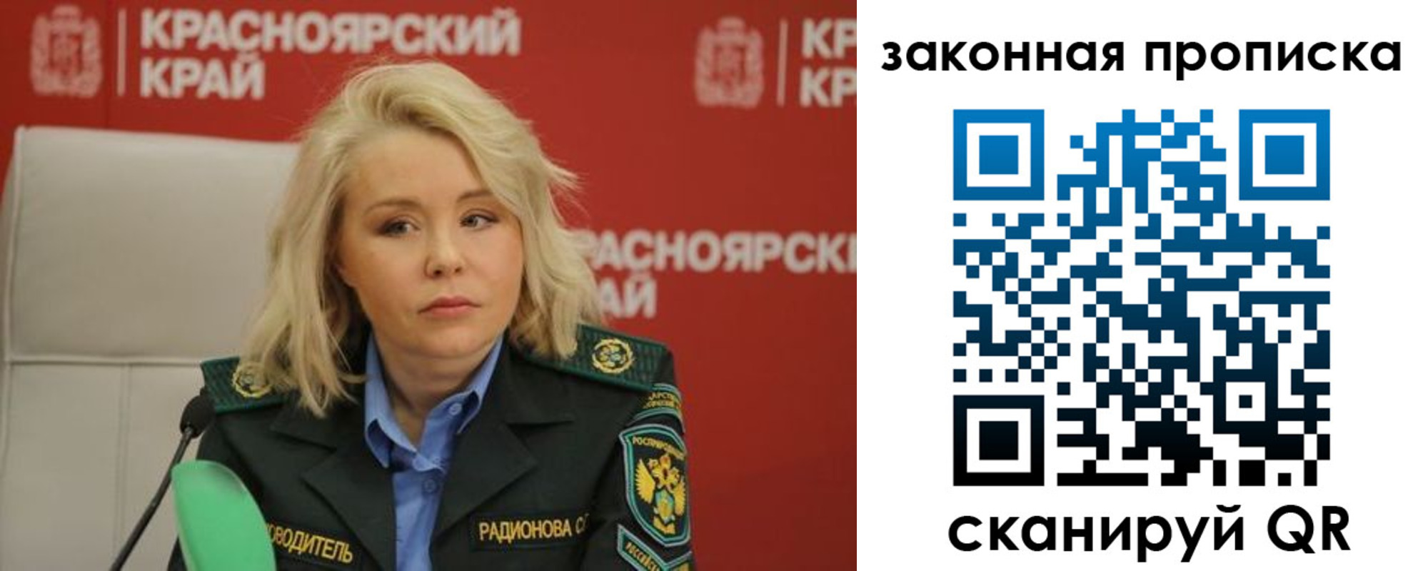 временная регистрация в квартире в Майкопе