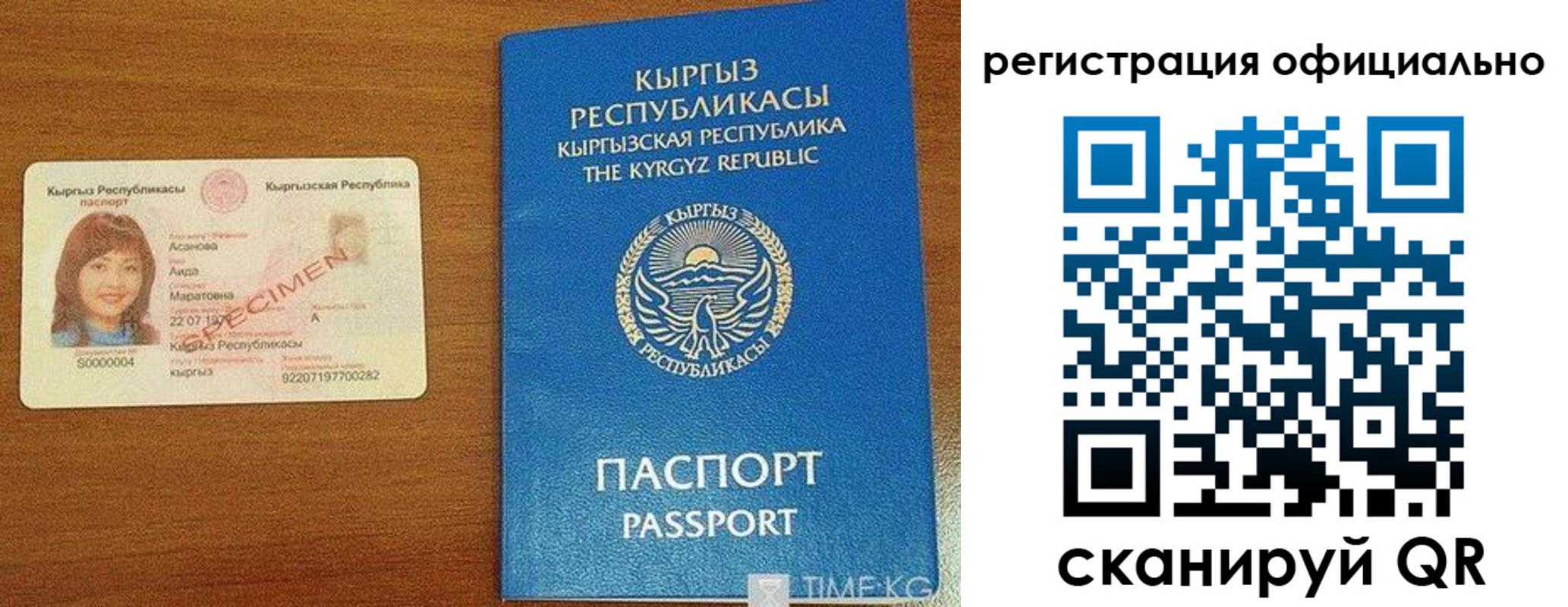 форма 3 в Майкопе