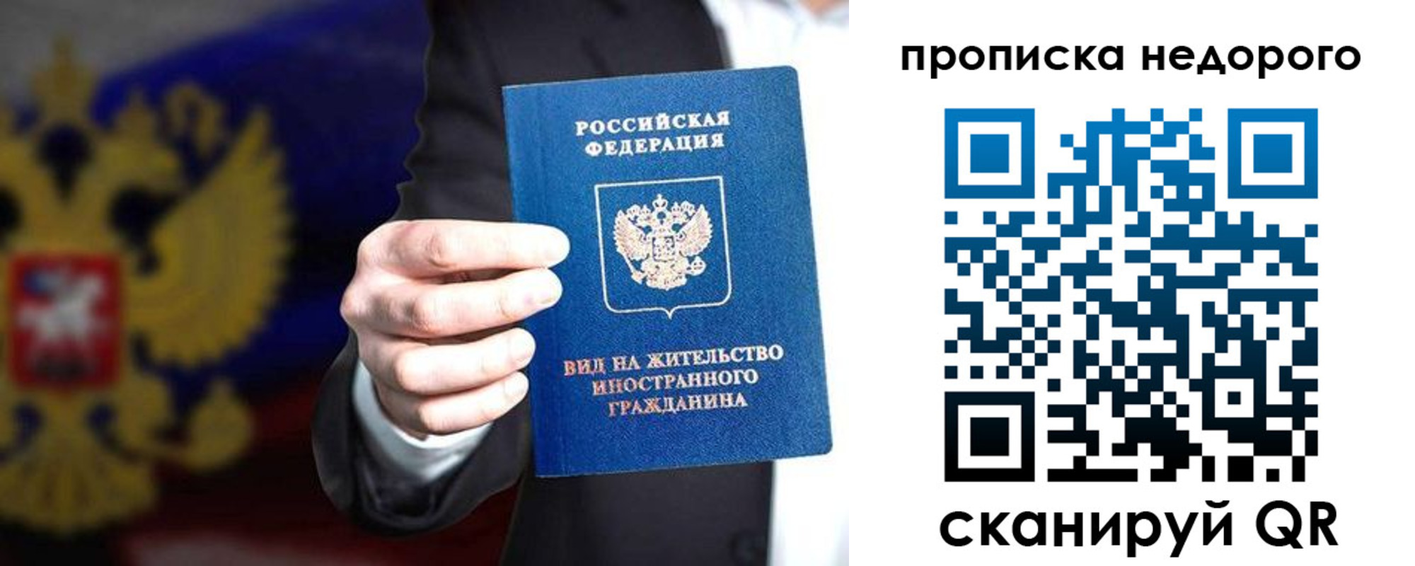 прописка для школы в Майкопе