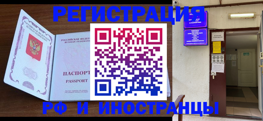 регистрация для школы в Майкопе