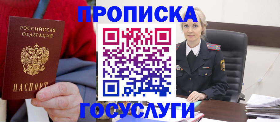 форма 3 в Майкопе